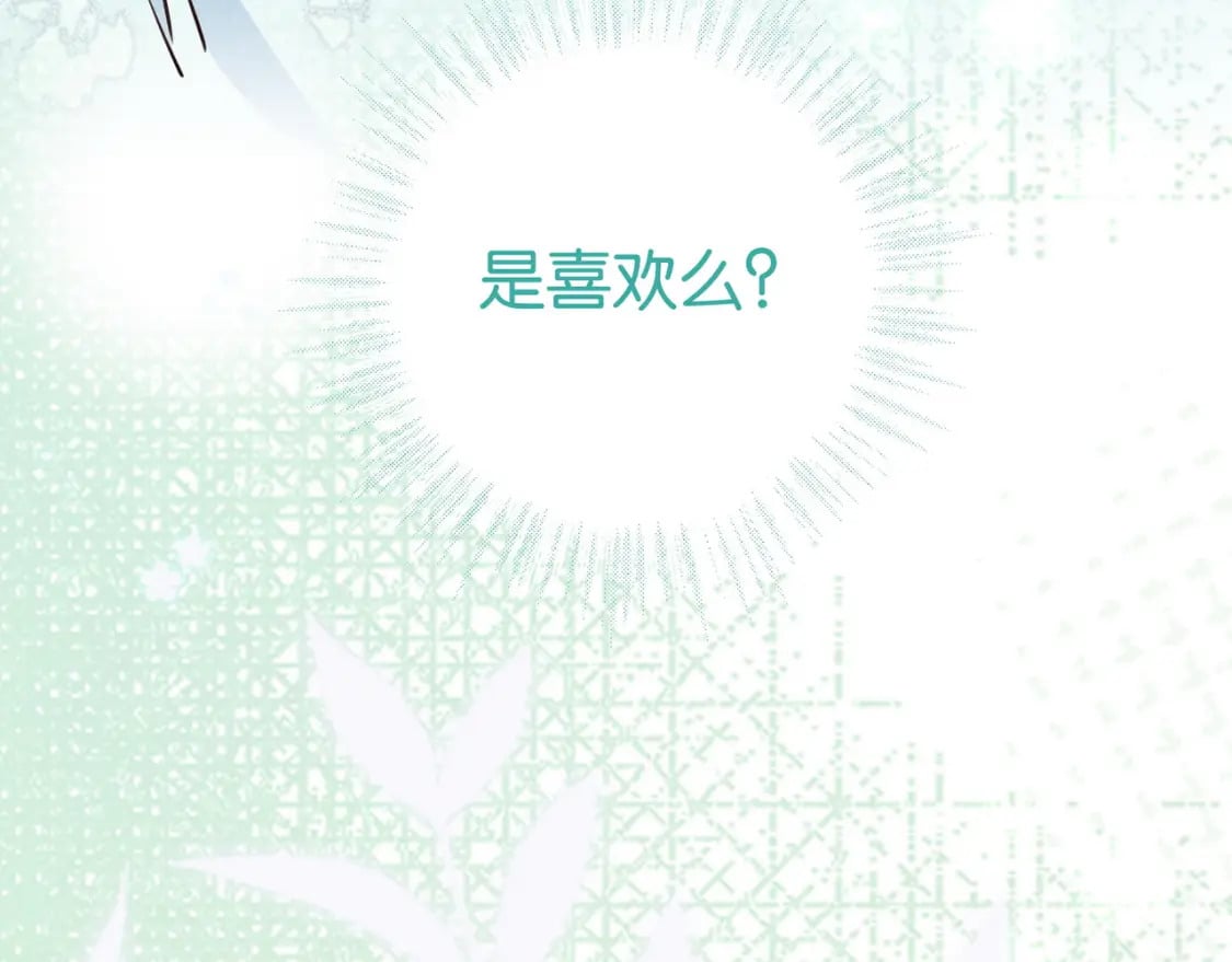 第45话 答案45
