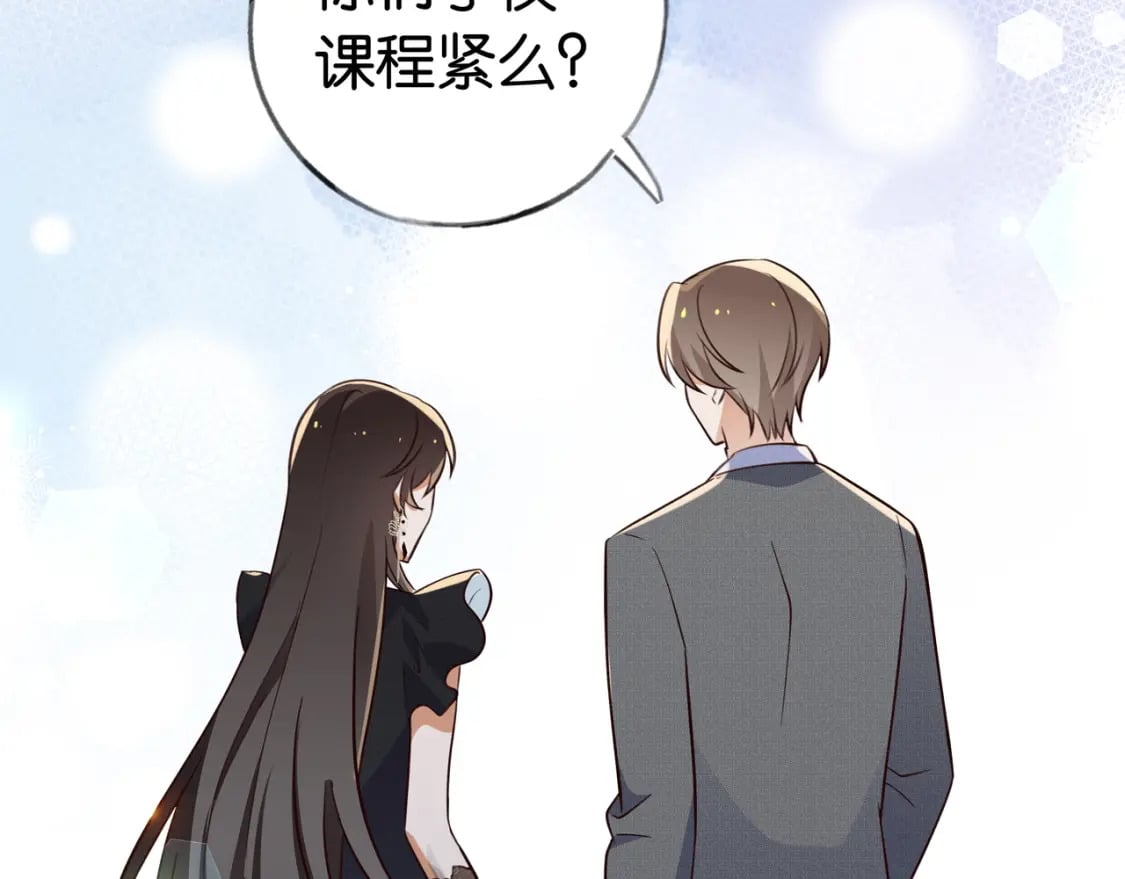 第49话 抢走男主角73