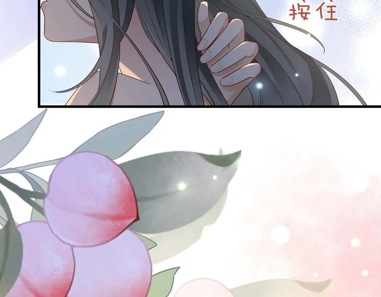 第96话 缠绵的分别9