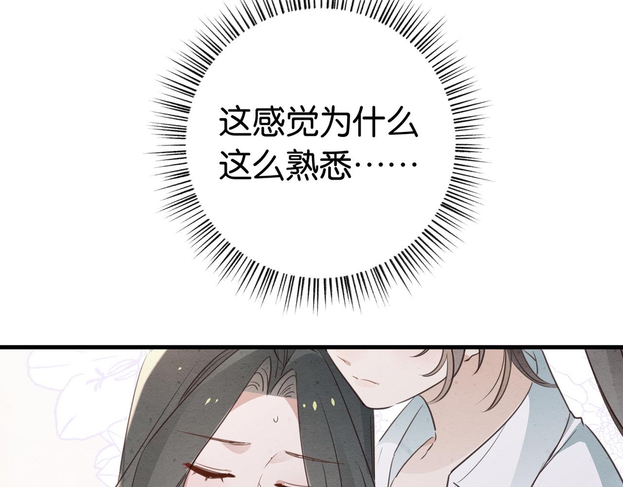 第24话 拍卖老宅27