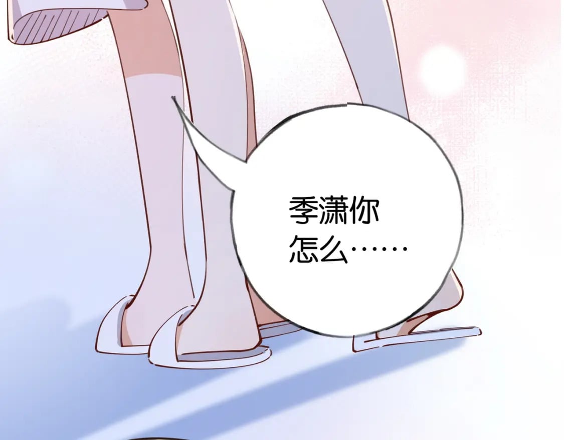 第44话 不想听你的话68