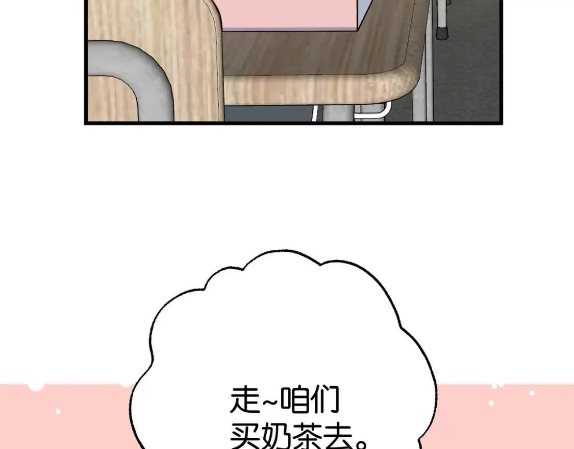 第83话 你知道的86