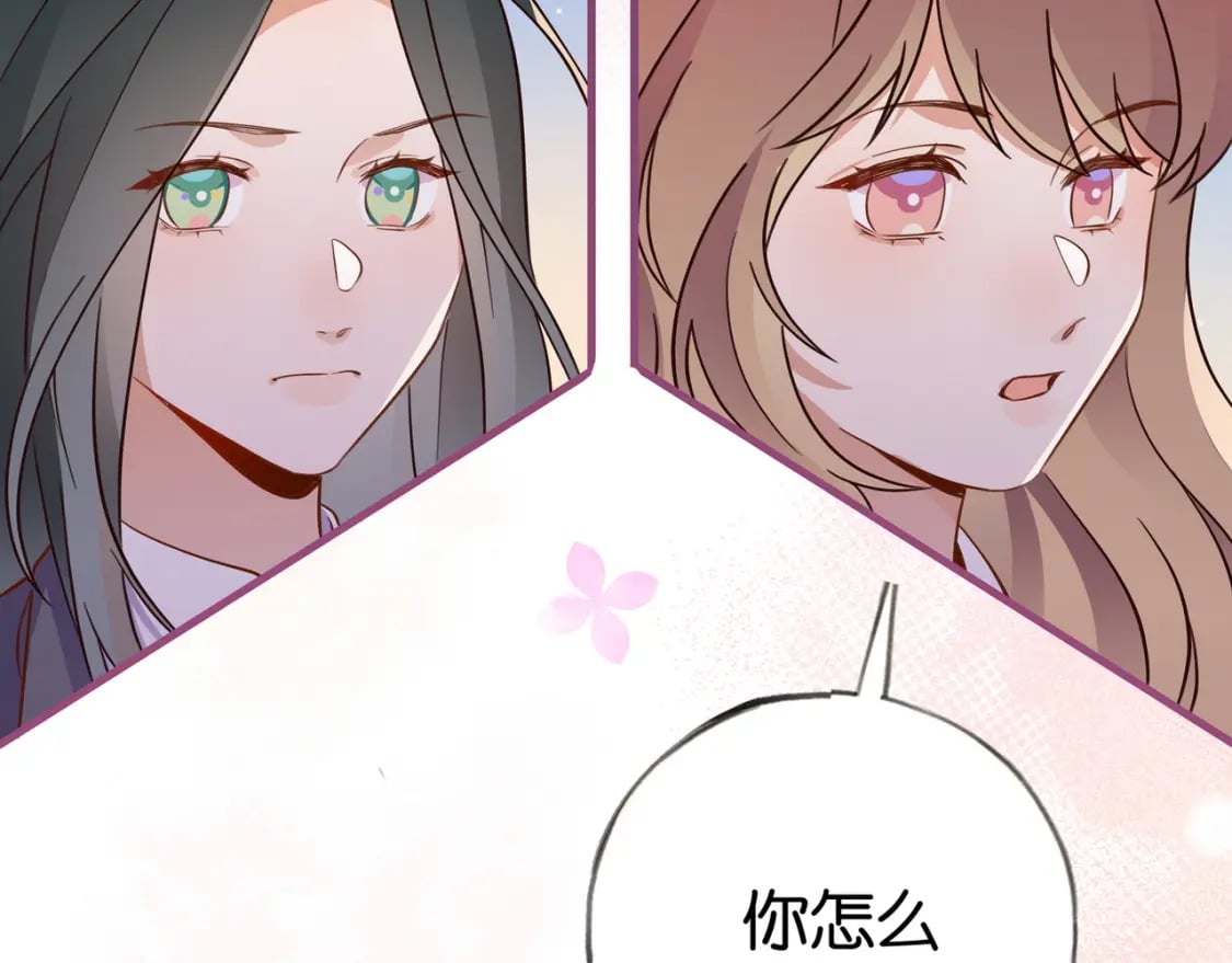第39话 负责118