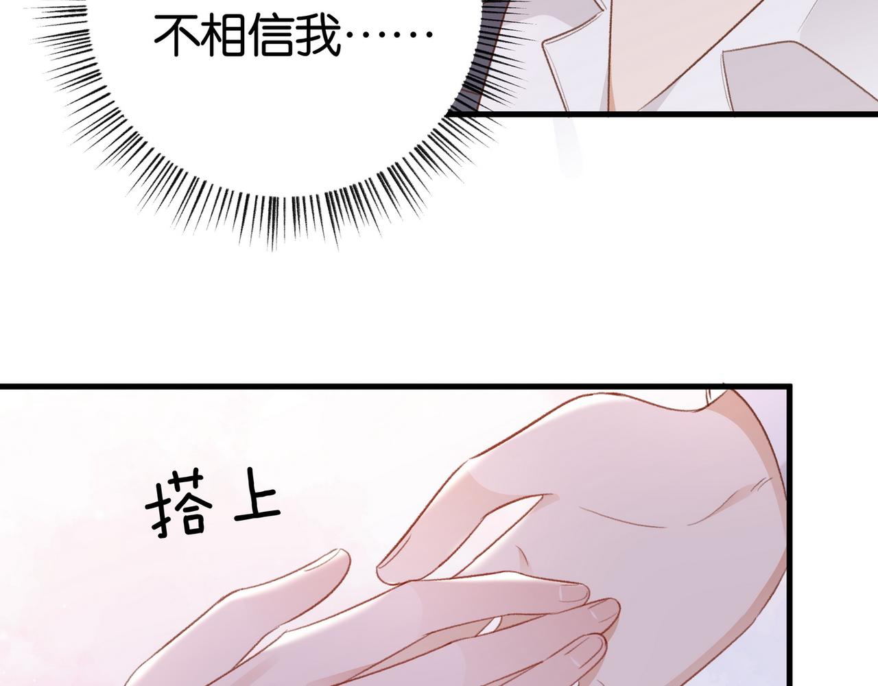 第24话 拍卖老宅6