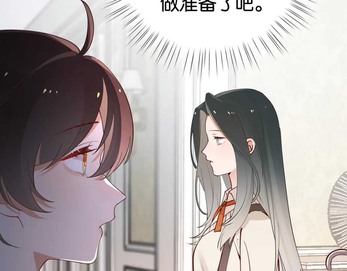 第48话 男主角39