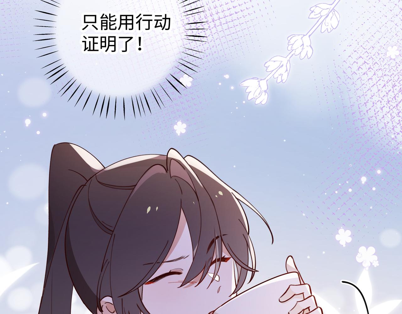 第4话 大小姐的偶像包袱69