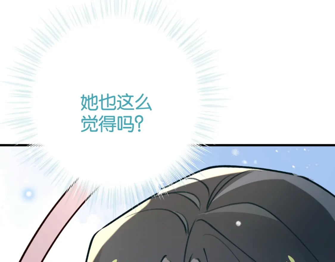 第60话 我磕的cp101