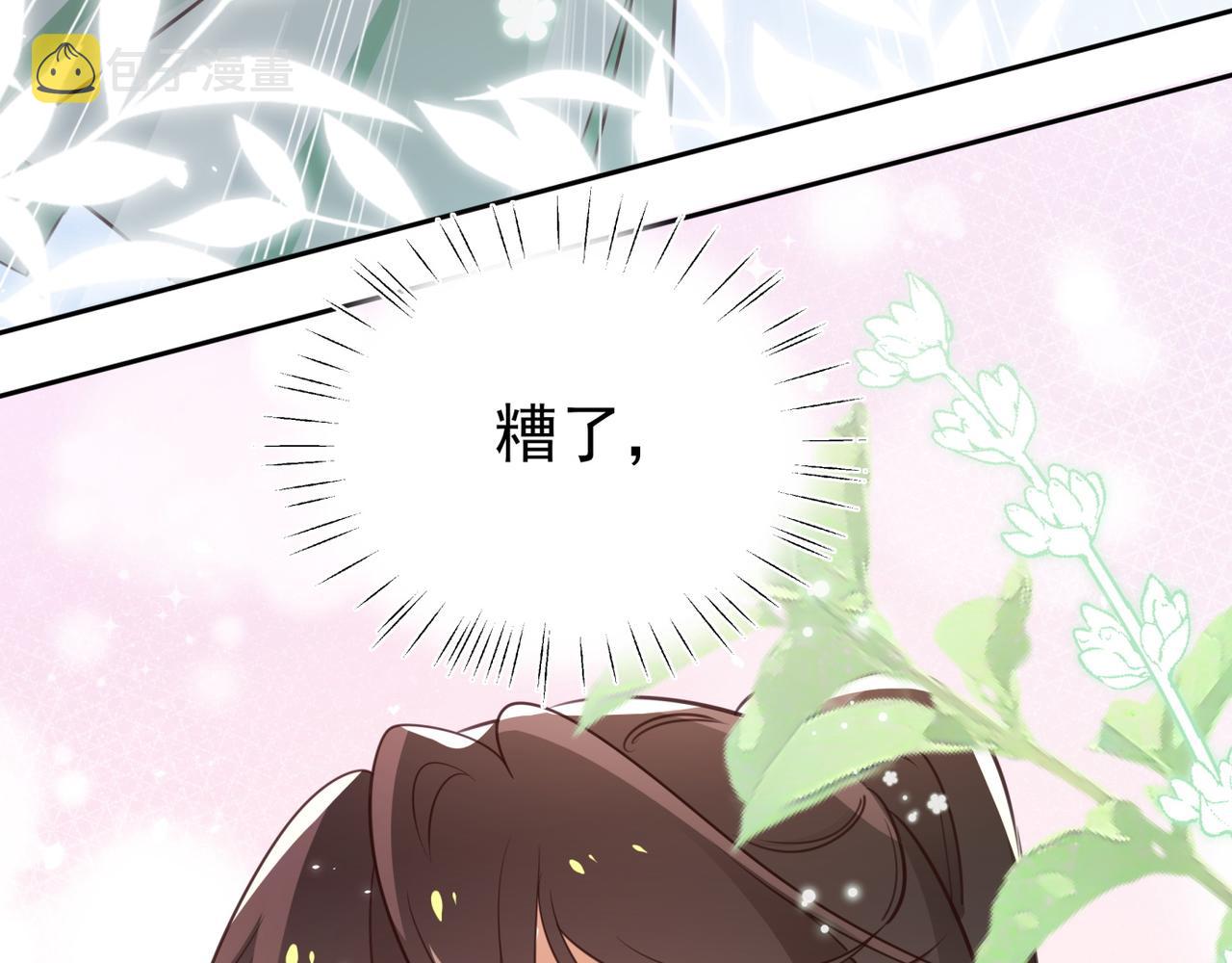 第11话 讨回公道106