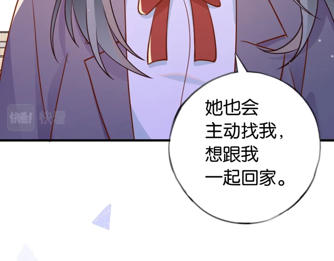 第35话 同学关系33