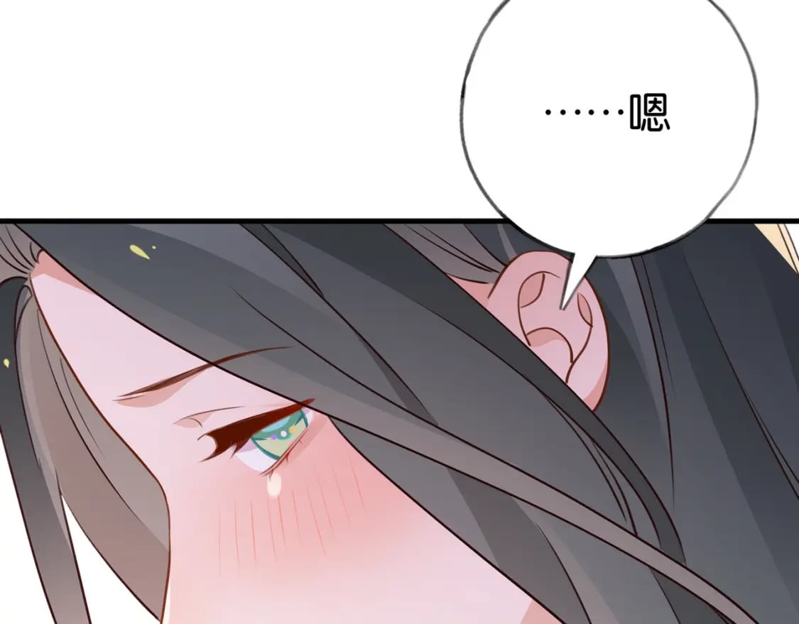 第36话 白月光还是小恶魔63