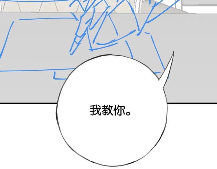 第53话 潇姐怎么了？124