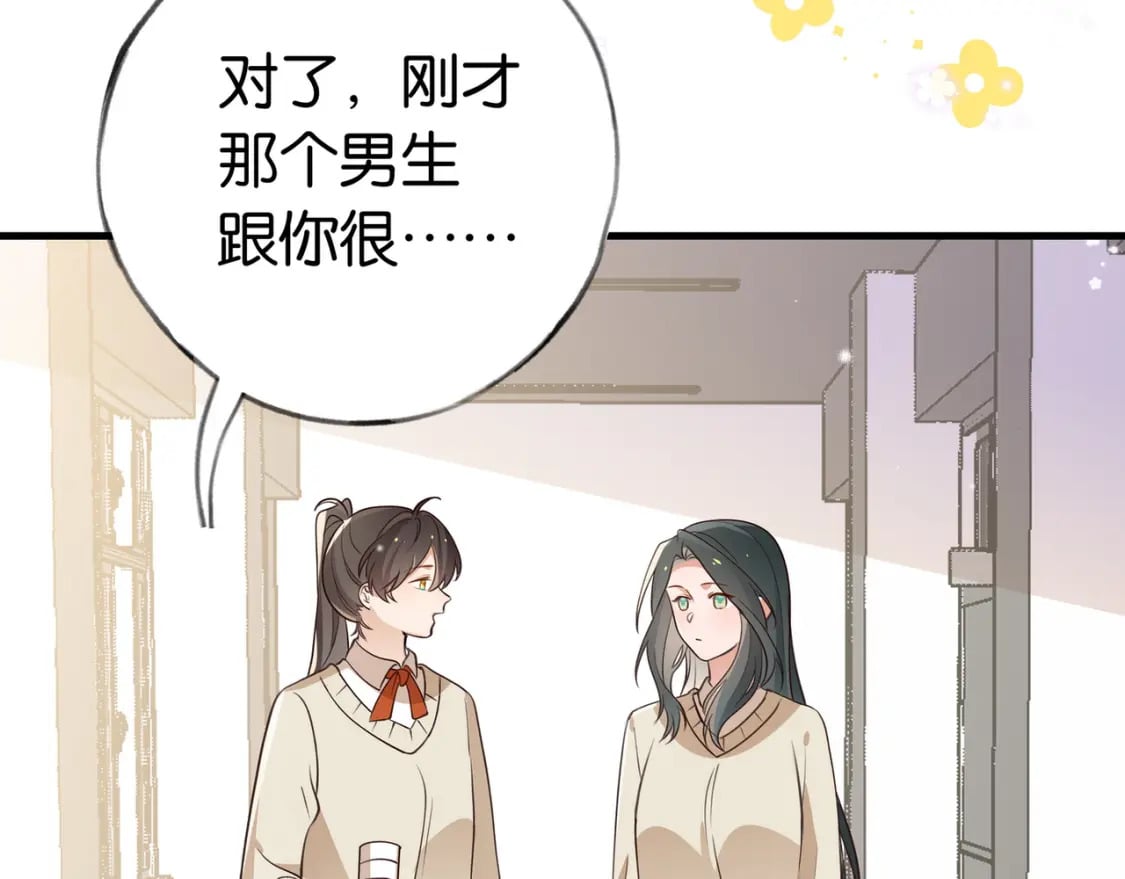 第47话 她的祝福41