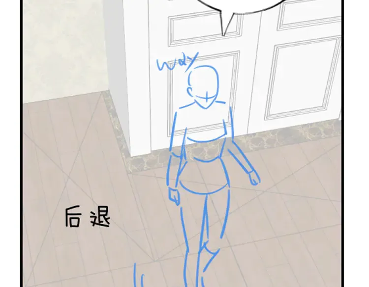 第85话 新流行的调情方法112
