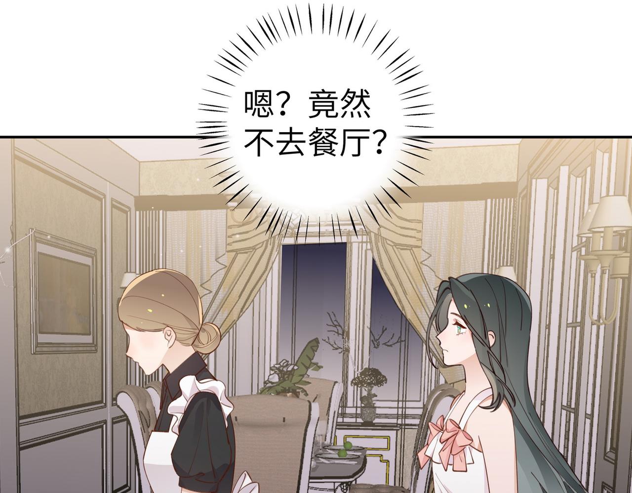 第19话 命运的小桃篮104