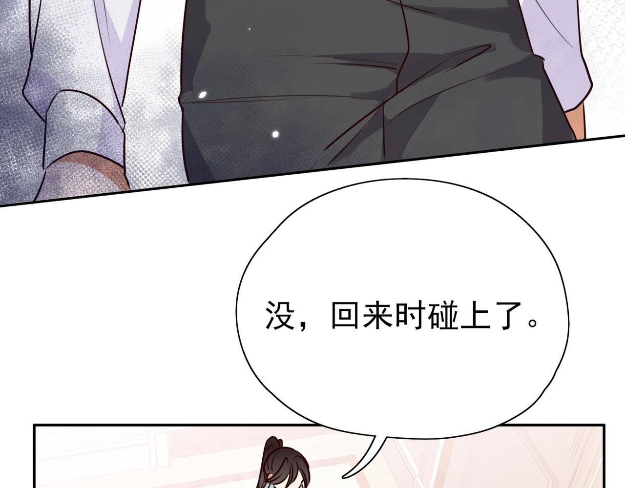 第5话 危机45