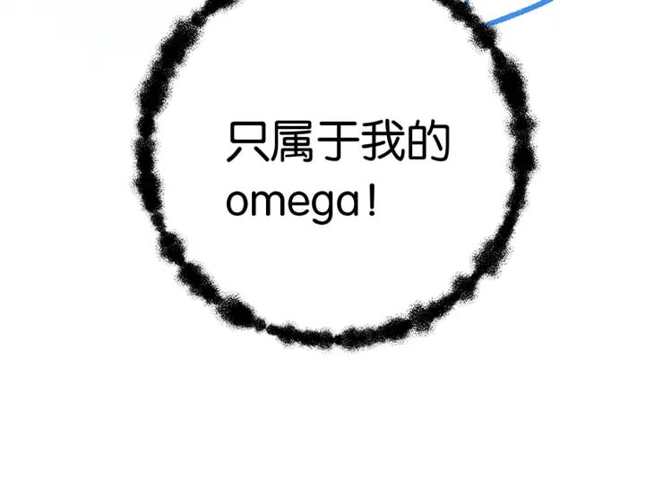 第42话 落雪的心愿140
