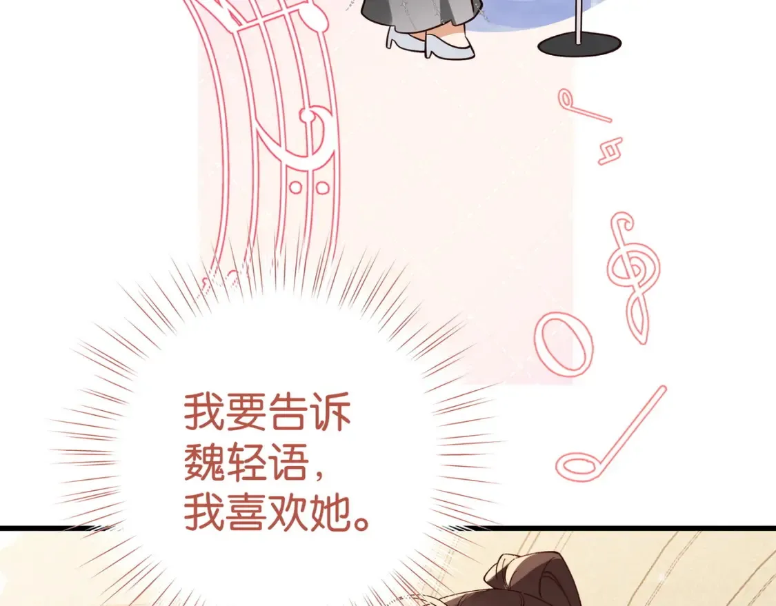 第78话 七月的最后一天123