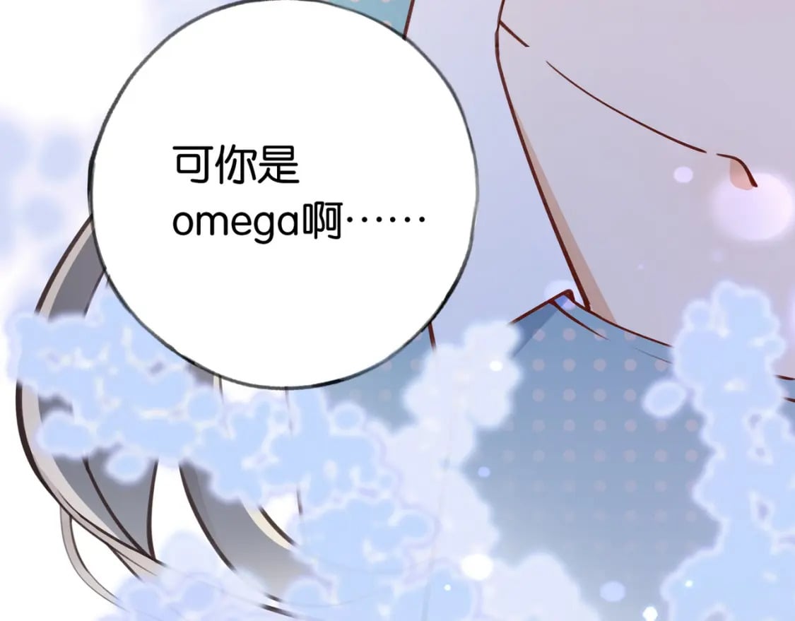 第44话 不想听你的话40
