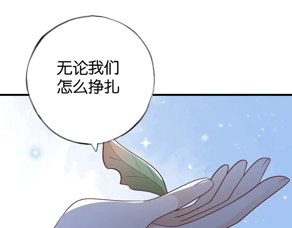 第91话 改变命运68