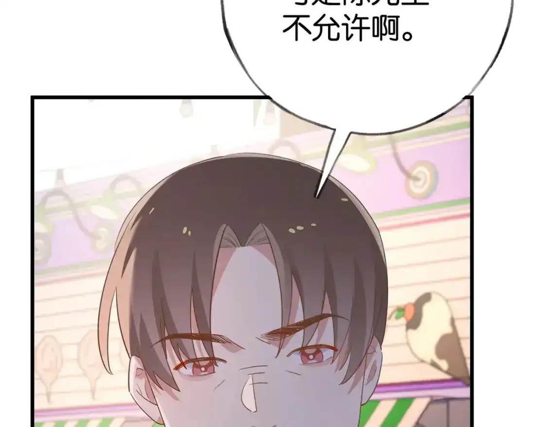 第77话 她的肩膀71