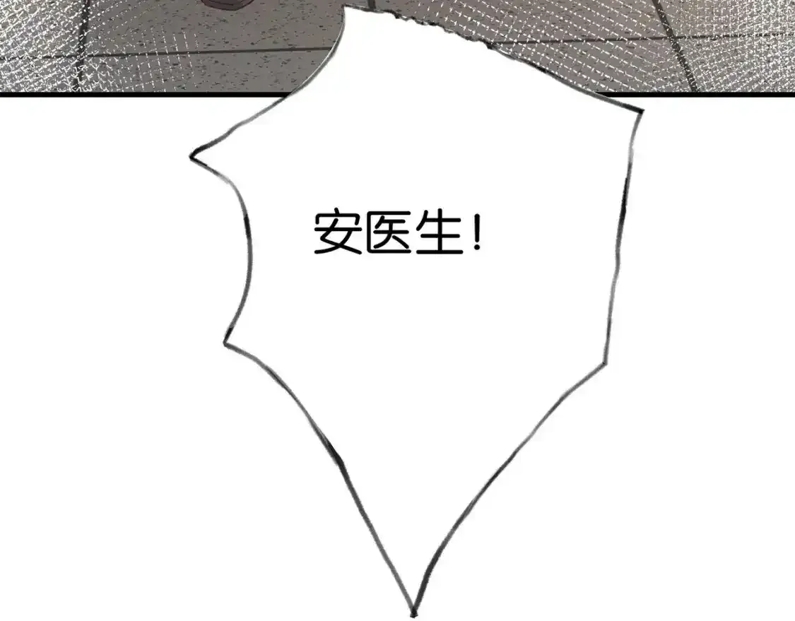 第77话 她的肩膀132