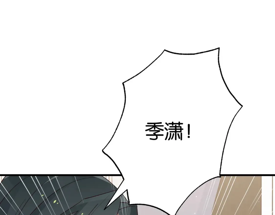 第81话 看着我的眼睛47