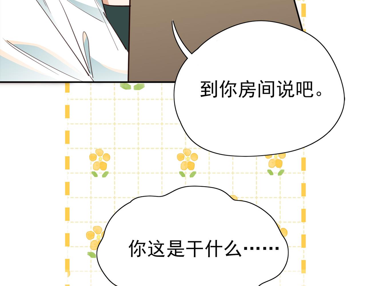 第16话 建联30