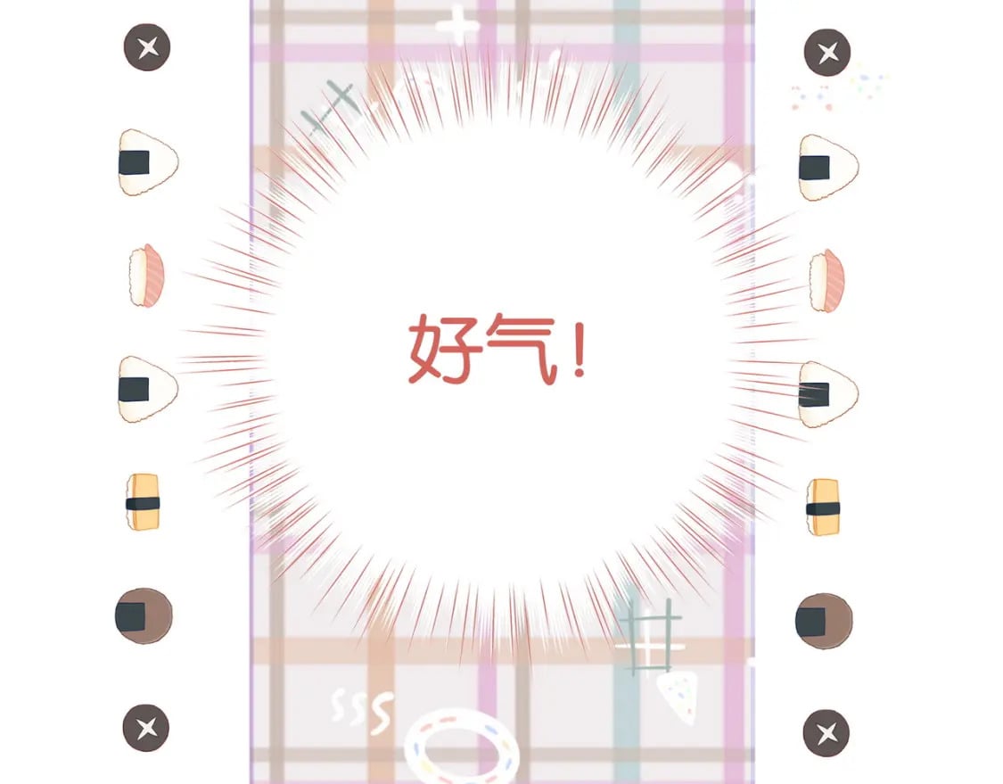 第61话 绯闻女友24