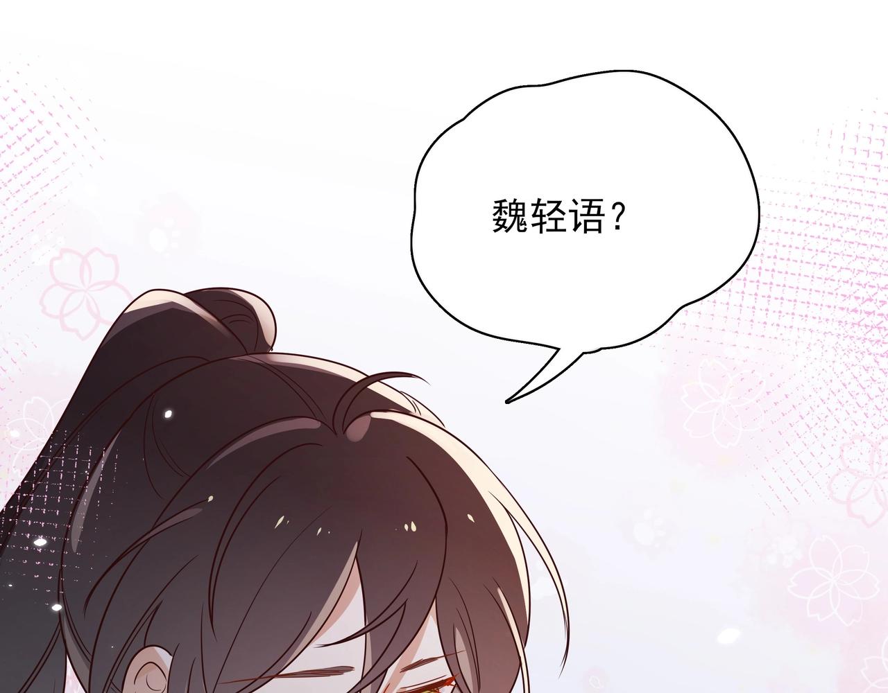 第2话  改变26