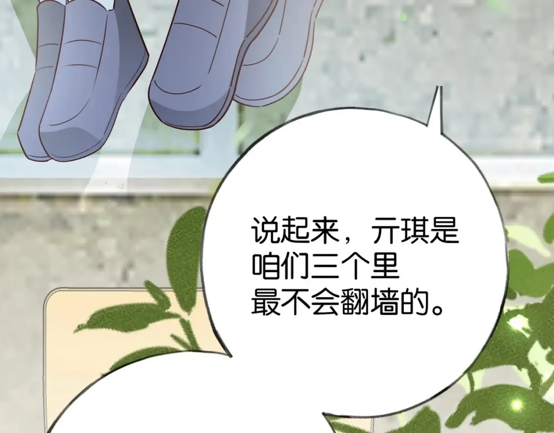 第83话 你知道的102