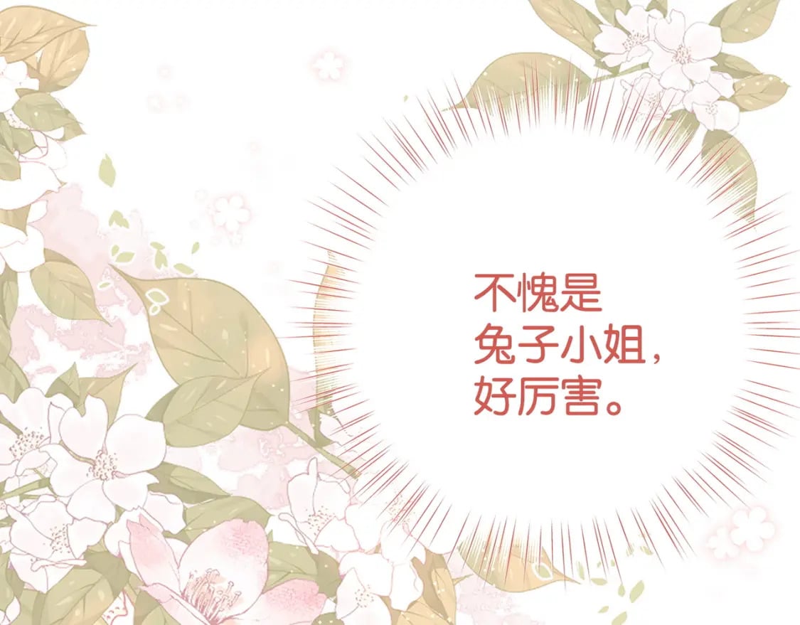 第60话 我磕的cp114