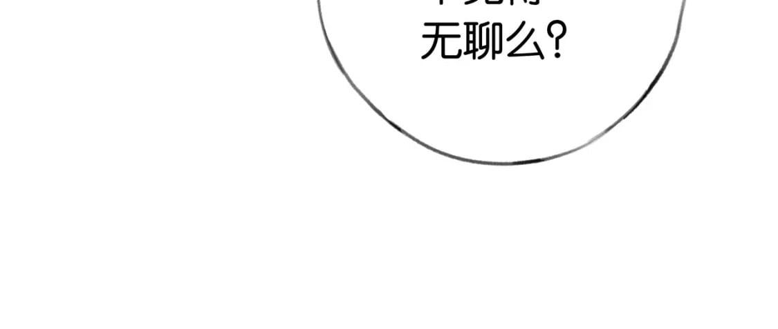 第49话 抢走男主角102