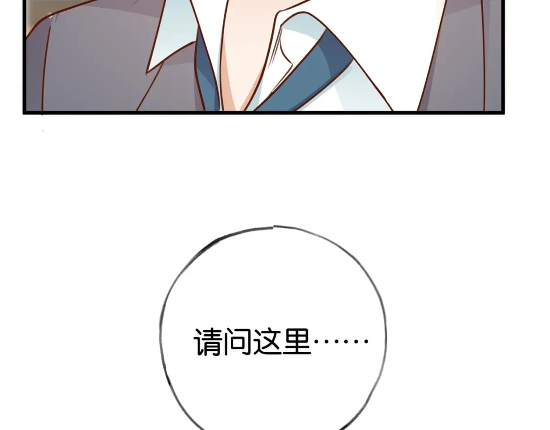 第33话 小蛋糕61