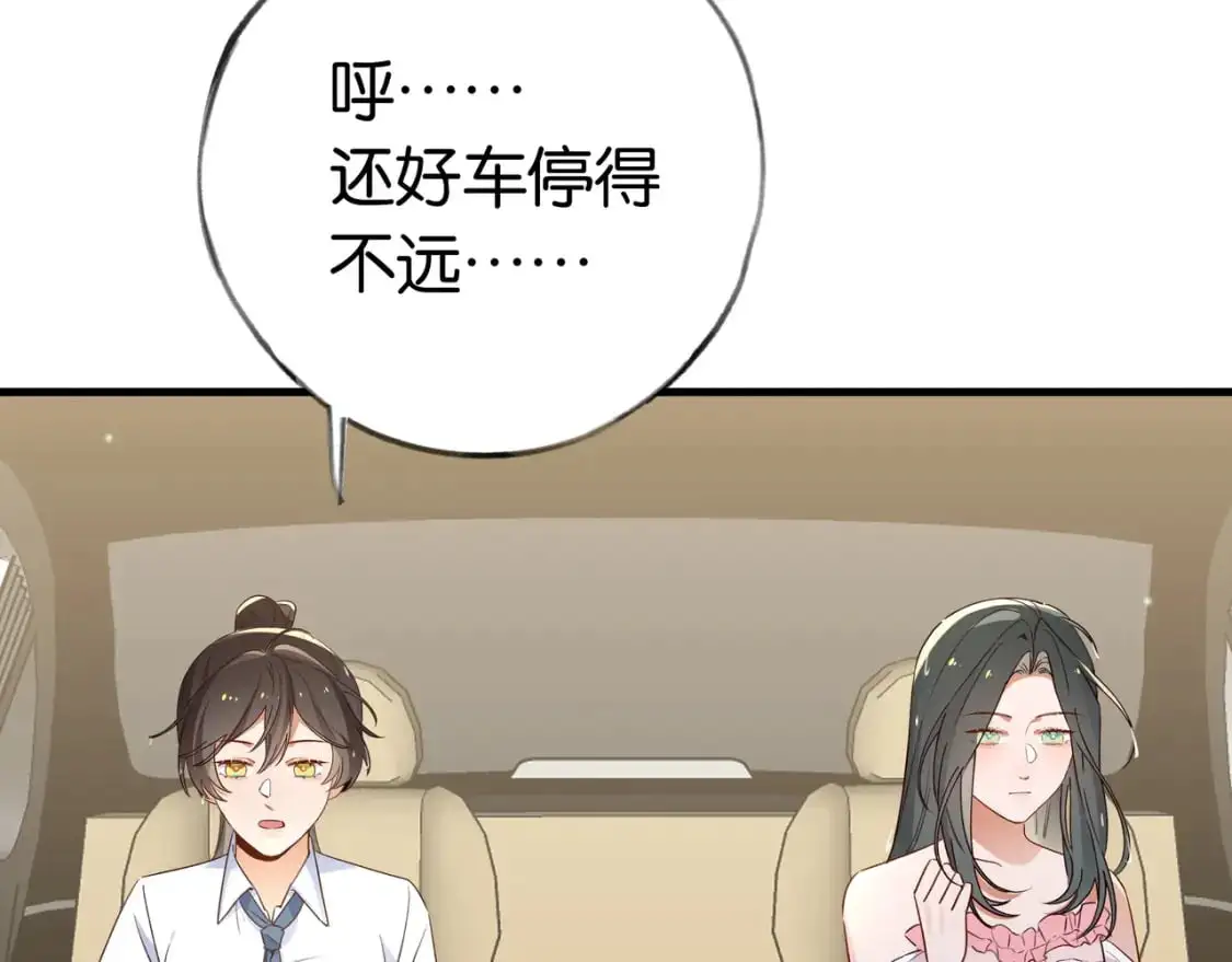 第71话 你自己擦45