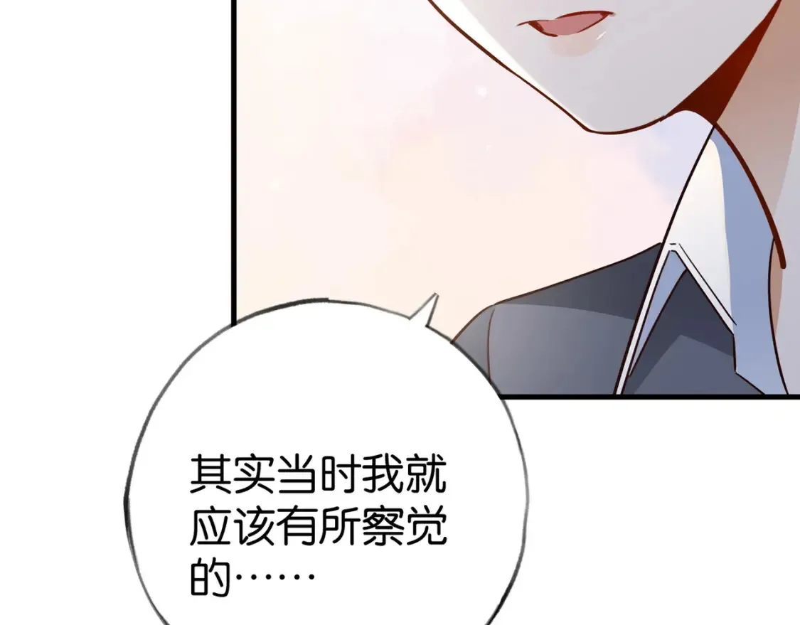 第83话 你知道的105