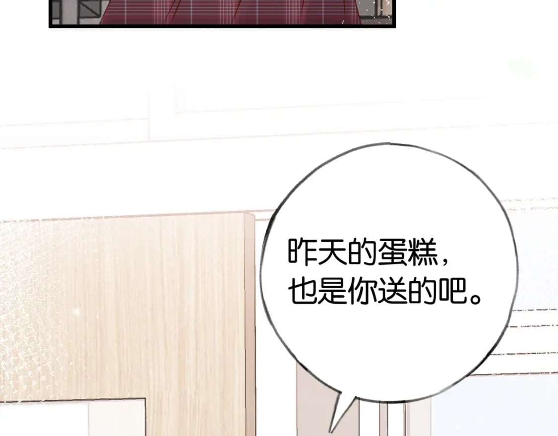 第34话 互助小组124