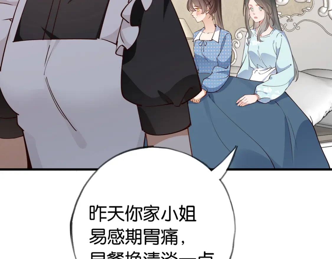 第46话 礼物25