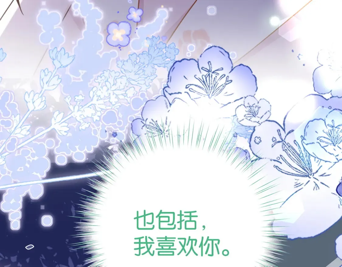 第78话 七月的最后一天101