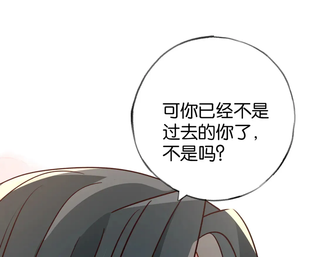 第90话 名为魏轻语的开关85