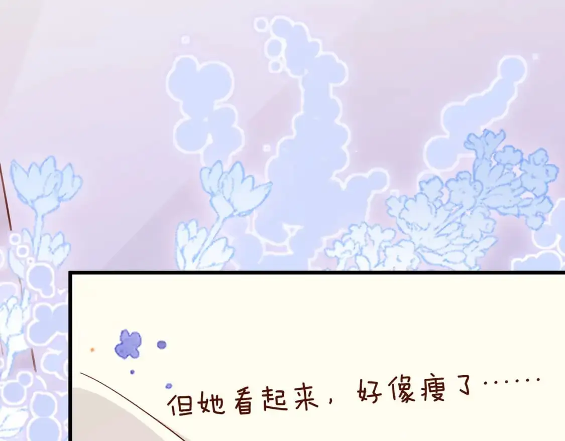 第71话 你自己擦123