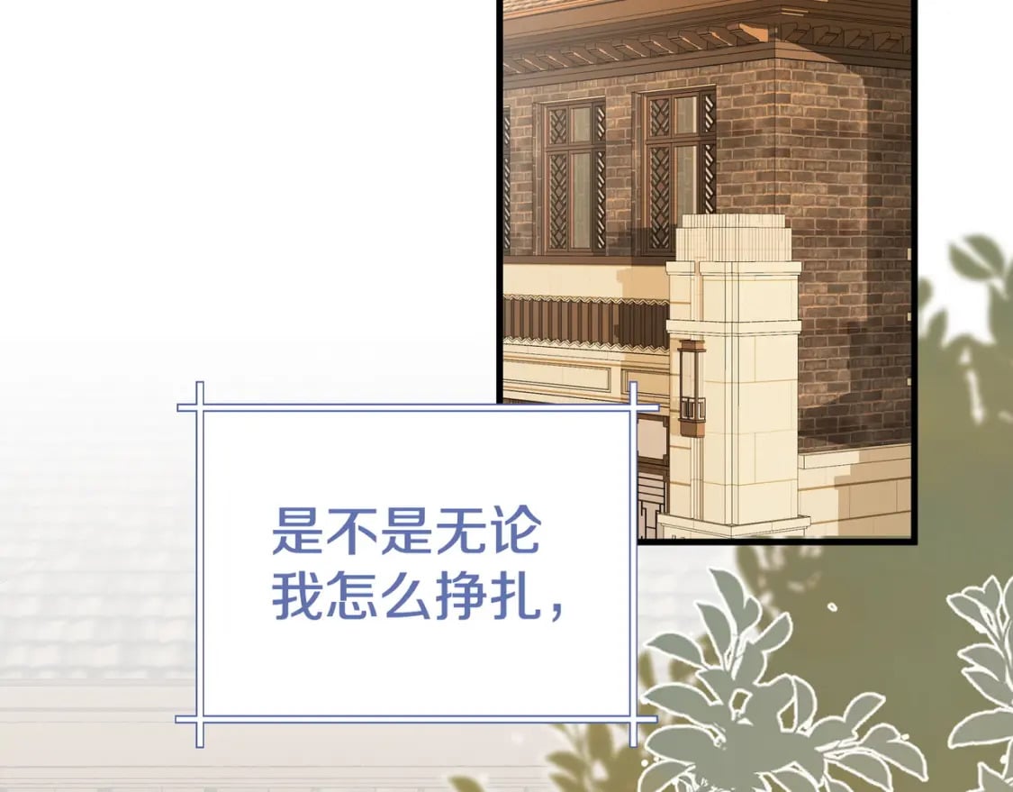 第62话 我会，失去你么？26