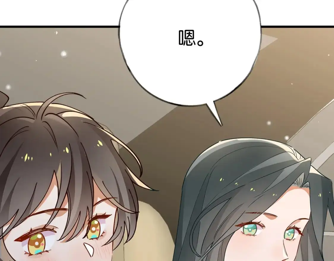 第71话 你自己擦73