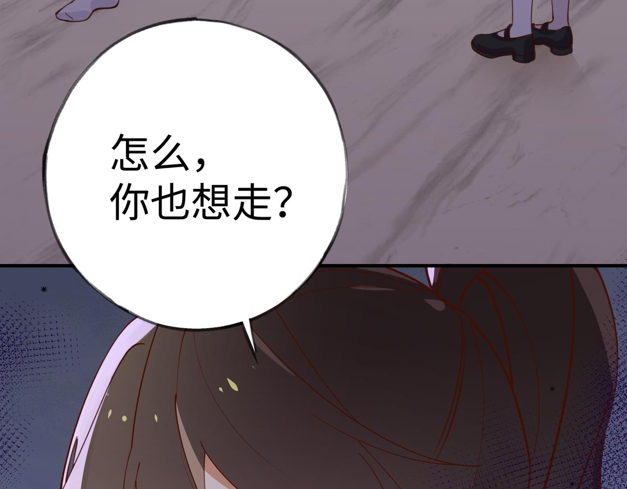 第4话 大小姐的偶像包袱25