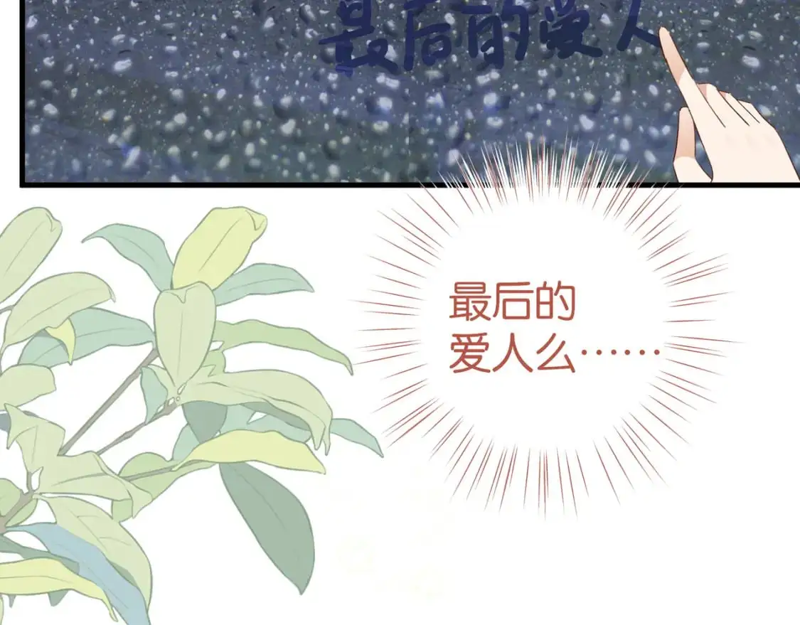 第71话 你自己擦113