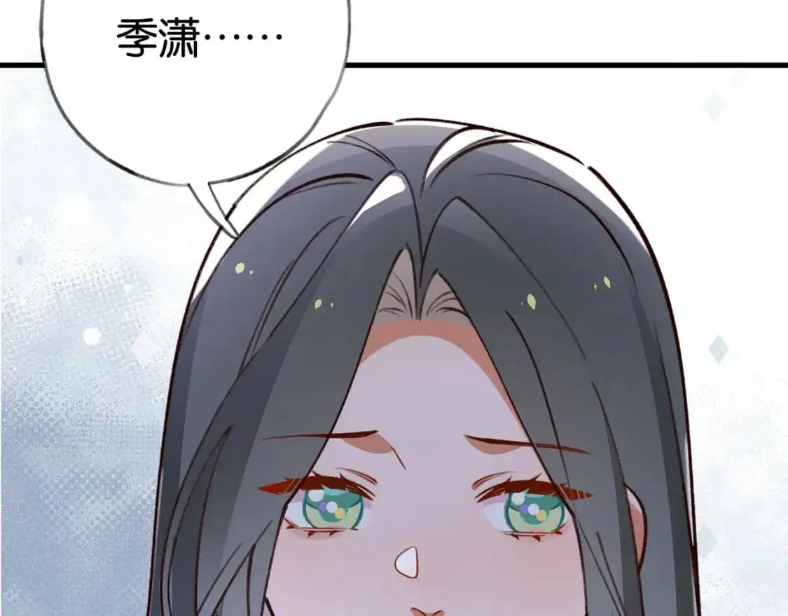 第65话 弄伤你的是哪只手48