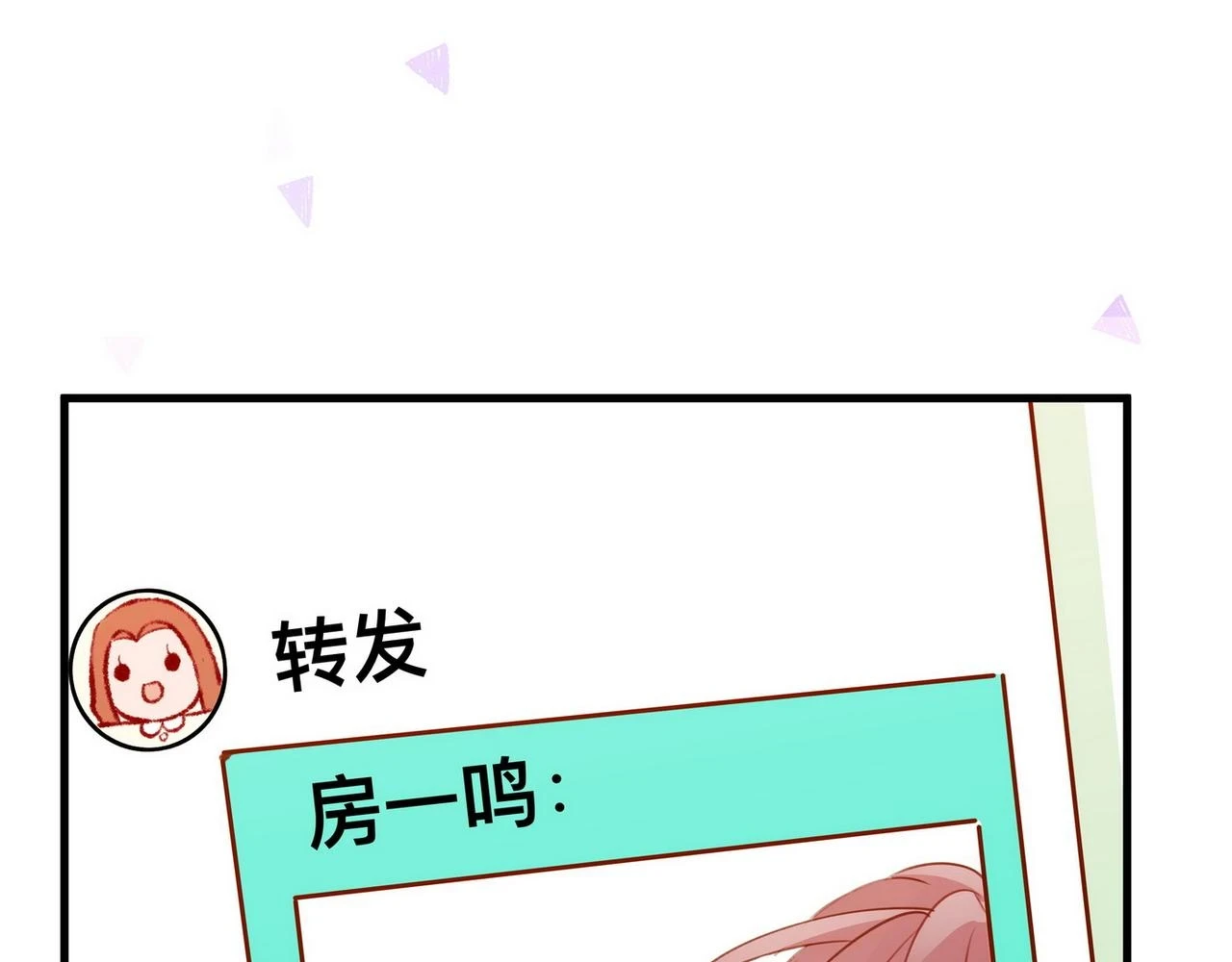 第30话 运动会还在继续55