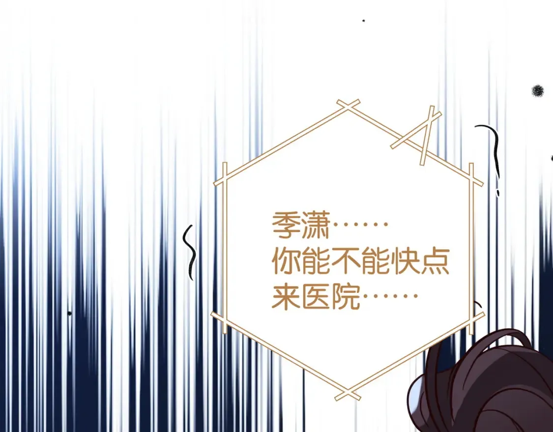 第78话 七月的最后一天130