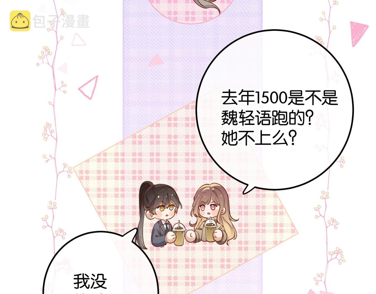 第20话 万恶的1500米长跑24