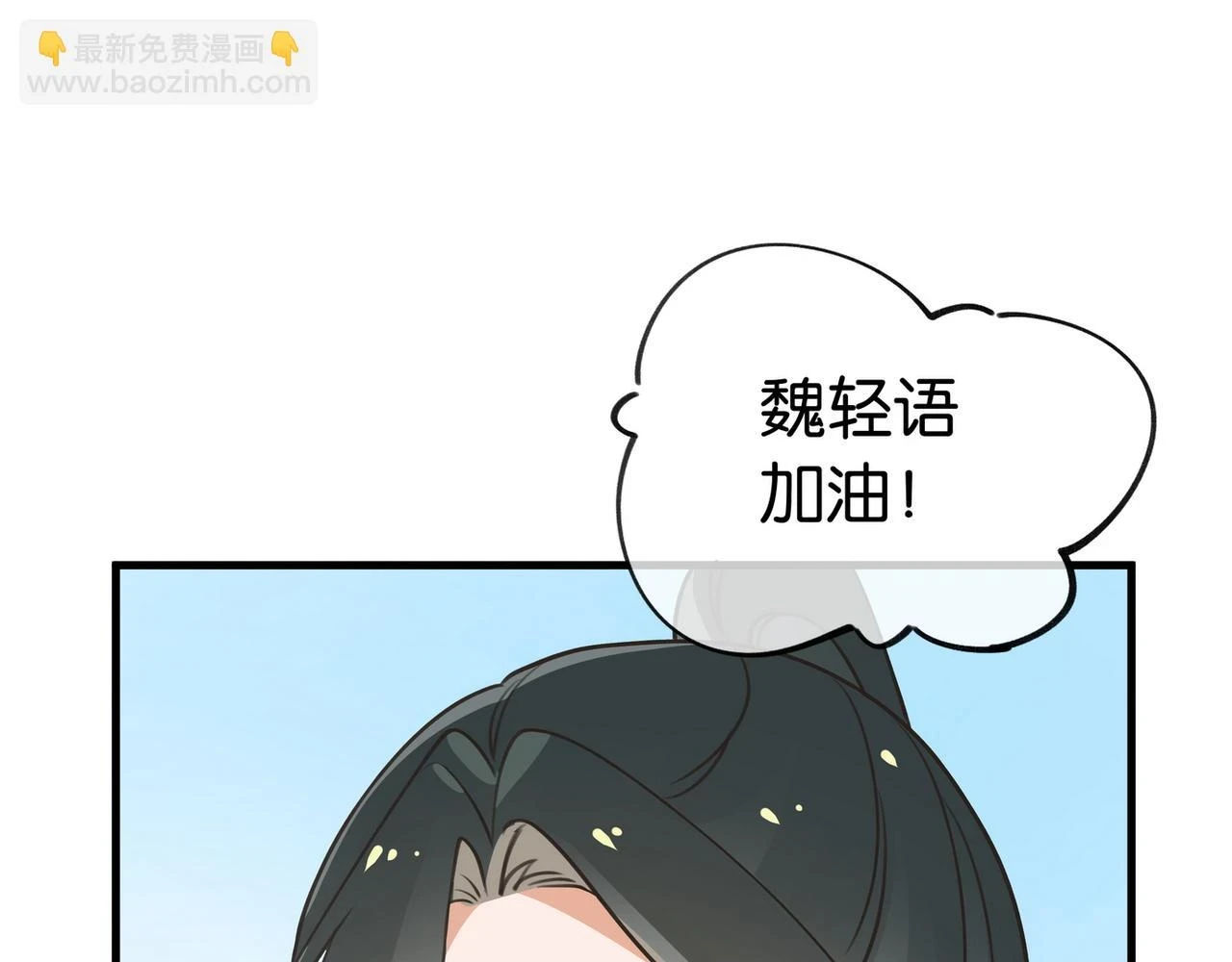 第29话 运动会48