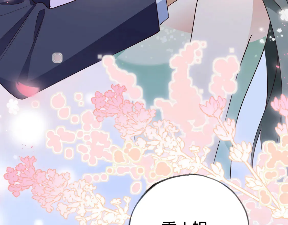 第87话 嫉妒疯涨130